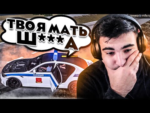Видео: 😱 ГЛАВНАЯ ПРОБЛЕМА ПОЛИЦИИ! НАКАЗЫВАЕМ НЕАДЕКВАТОВ НА ПРОВИНЦИИ | MTA PROVINCE