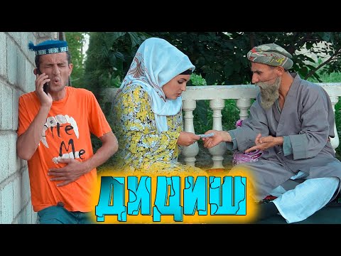 Видео: БОБИ ВА МОМА АТРАВИТАМ КАРДЕНД. САХНАИ НАВ 2020