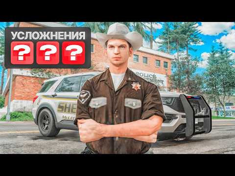 Видео: ПУТЬ ДО АГЕНТА ФБР С УСЛОЖНЕНИЯМИ в GTA SAMP (2 серия)
