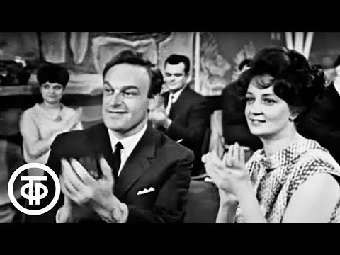 Видео: Первомайский "Голубой огонек" (1968) #1мая