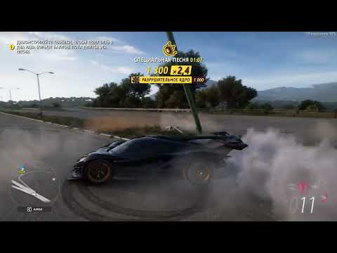 Видео: Forza Horizon 5 - Apollo INTENSA EMOZIONE  / cool drift / крутой дрифт// WALKTHROUGH/KOMPLETTLÖSUNG