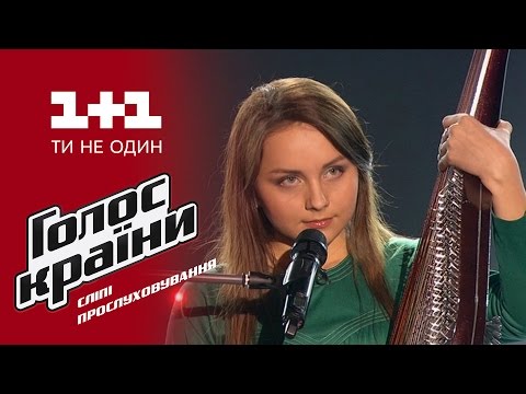 Видео: Инна Ищенко "Плине кача" - выбор вслепую - Голос страны 6 сезон