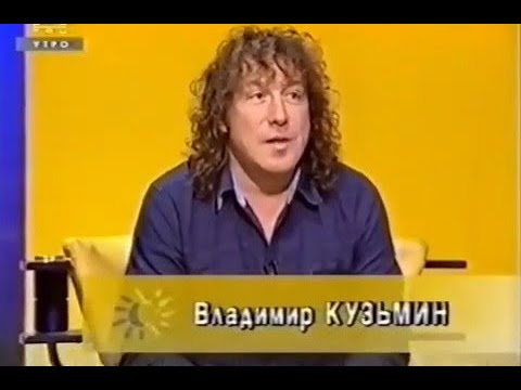 Видео: Владимир Кузьмин интервью ТВЦ и клип Четыре дня мечты