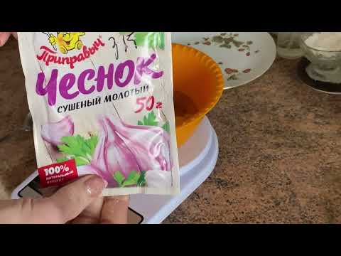 Видео: Булочки из псиллиума||отличный вариант хлеба