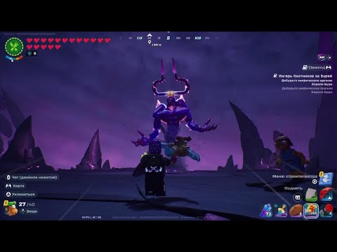 Видео: Прошел LEGO Fortnite!!! Убил Короля бури!!!