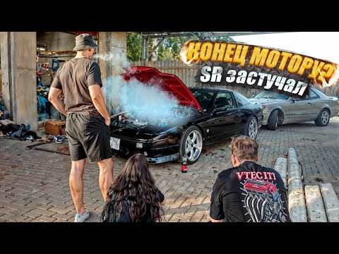 Видео: SR ЗАСТУЧАЛ / РЕМОНТ В ГАРАЖНЫХ УСЛОВИЯХ