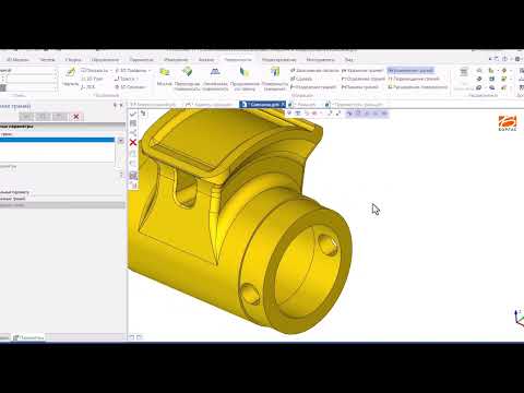 Видео: Синхронное моделирование в T FLEX CAD