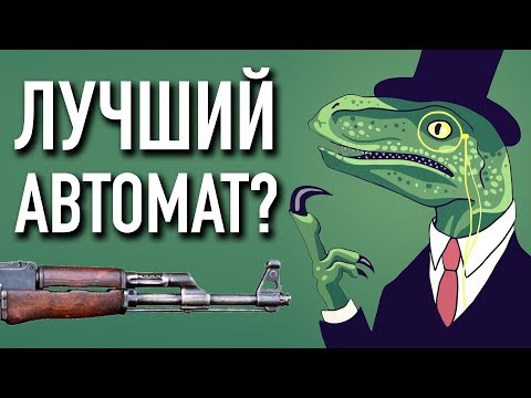 Видео: КАЛАШНИКОВ КЛИНИТ ОТ ВОЗДУХА