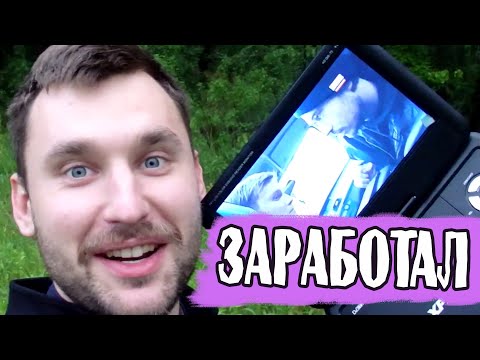 Видео: ЕДУ ЗА МКАД В ПОИСКАХ СИГНАЛА. Портативный DVD-плеер ХРХ EA-9066L