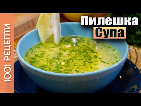 Видео: Пилешка супа с картофи, фиде и застройка  (Вкъщи със Сандра еп.8)