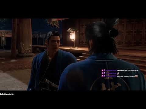 Видео: Like a Dragon: Ishin! Часть 49