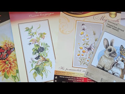 Видео: 29. Апрельские СТАРТЫ. 5 НОВЫХ процессов. LANARTE, Овен, Чудесная игла, Panna и др.