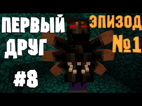 Видео: #8.1 Быстрое развитие на DivineRPG l Прохождение измерения Везеа