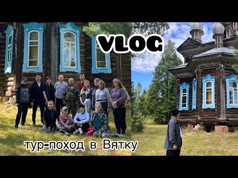 Видео: ВЛОГ//Поход в заброшенную деревню//590 км от Омска 