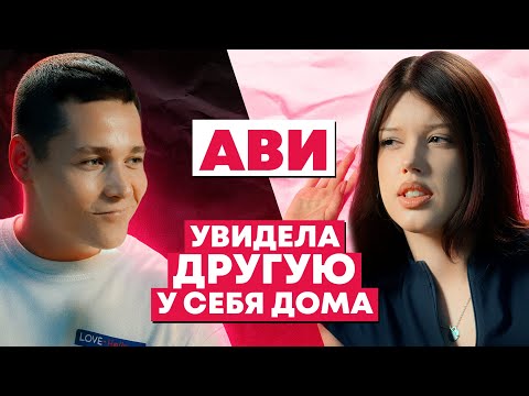 Видео: 27 ШВОВ, КОМПЛЕКСЫ, ПЛАСТИКА И МОЛЧАНИЕ НА МЕСЯЦ | АВИ