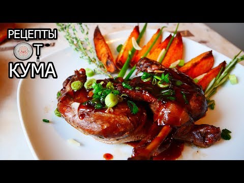 Видео: Томленые в вине утиные ножки (Stewed duck legs in wine)