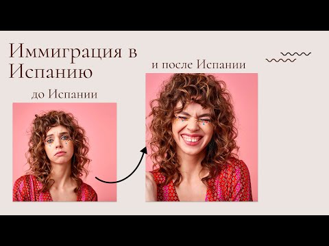 Видео: Сколько стоит жизнь в Барселоне