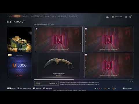 Видео: Warface. Итоги события "Проклятие Анубиса". Видео от 29 июля