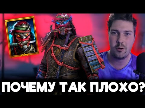 Видео: (НЕ)НОВИЧОК с Онрё в RAID: Shadow Legends