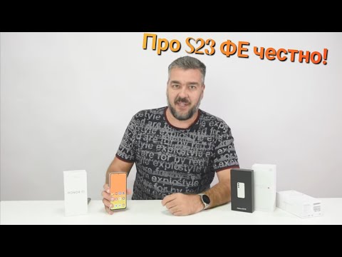 Видео: Честный обзор Samsung Galaxy S23 FE. Все нюансы и тест камер / Арстайл /
