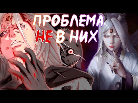 Видео: Что не так с концовкой Наруто? [АНАЛИЗ] аниме Наруто