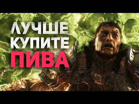 Видео: Мы поняли Doom The Dark Ages и это великолепно! Самый лучший обзор