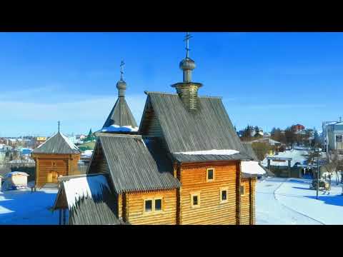 Видео: Салехард - Деревянная крепость "Обдорский острог". Вид с Никольской башни.