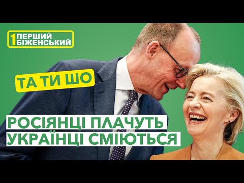 Видео: 🇪🇺 Польща: “Працюй і мовчи! Нові правила в Німеччині! Новий контроль ЄС