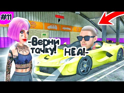 Видео: #11 ОХОТА НА КИДАЛ на Матрешка РП | ПОИСК НАГЛЫХ ОБМАНЩИКОВ | MATRESHKA RP