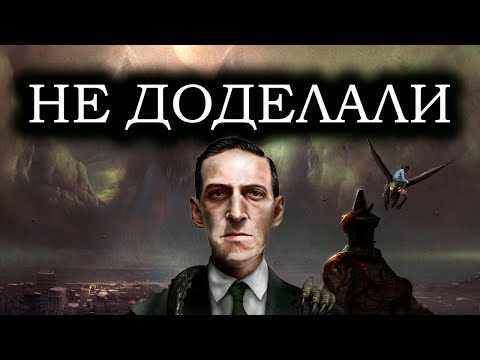 Видео: Я прошел STYGIAN: REIGN OF THE OLD ONES и готов сделать обзор
