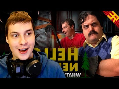 Видео: ПЕСНЯ ПРИВЕТ СОСЕД МЮЗИКЛ - Hello Neighbor What's In Your Basement (Русская Озвучка RUS) - Реакция