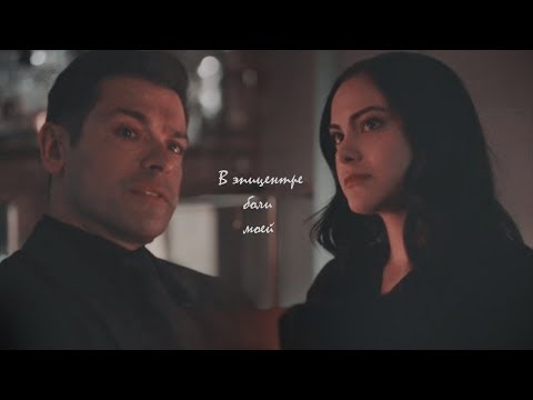 Видео: hiram x veronica l в эпицентре