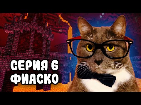 Видео: ГЕННАДИЙ ВЫЖИВАЕТ В МАЙНКРАФТ! 6 СЕРИЯ