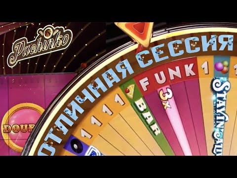 Видео: ПОДНЯЛИ БАЛАНС В CRAZY TIME и FUNKY TIME (Путь до максвина 2)