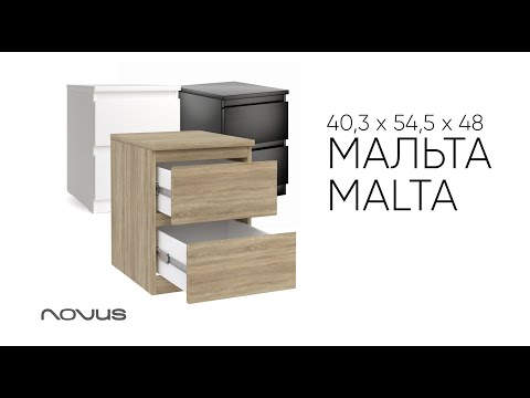 Видео: Видео инструкция по сборке Мальта тумба 2 ящика 40х54