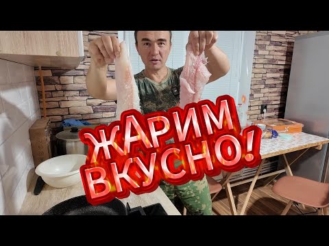 Видео: Как приготовить филе из щуки. Простейший способ приготовления