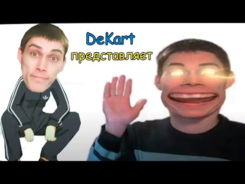 Видео: ХГАГАГА ✋😃 - САМЫЕ СМЕШНЫЕ МЕМЫ!
