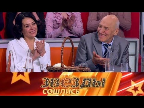Видео: «Звёзды сошлись 2025 » | Звёзды собрались за столом