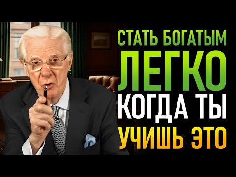 Видео: Одна практика, которая может переопределить, кто ты и куда идёшь (Боб Проктор)