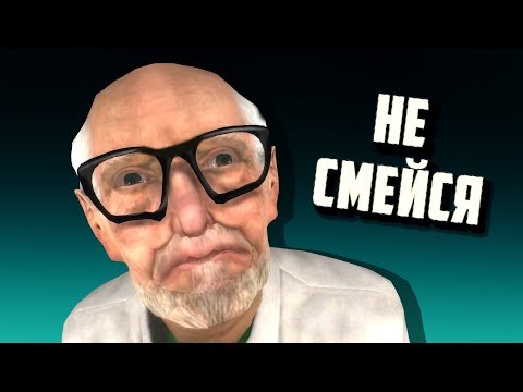 Видео: ПОПРОБУЙ НЕ ЗАСМЕЯТЬСЯ В GARRY'S MOD #1 - ТОРНАДО НА ЛУНЕ