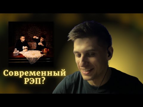 Видео: (РЕАКЦИЯ) Odurachen feat Фогель - Виноват | СРАЗУ В ТАЧКУ!