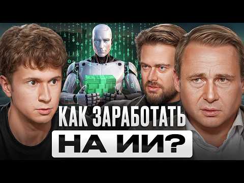 Видео: От $20к до МИЛЛИАРДА БЕЗ ВОДЫ! Борис Зарьков | Разборы Единорогов