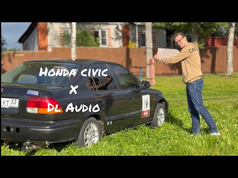 Видео: Обзор динамиков DL Audio Griphon PRO в Honda Civic