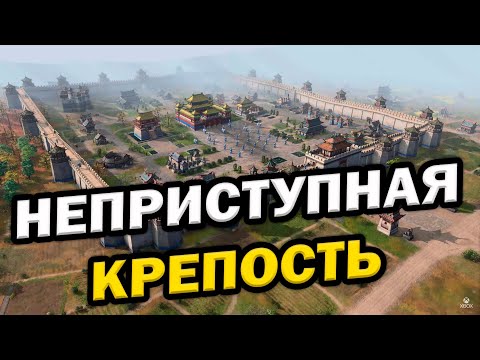 Видео: Штурм китайской крепости в большом сражении в Age of Empires IV