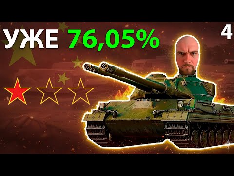 Видео: STT-617Q - БЬЁМ МЕТКУ НА НОВОМ ПРЕМ-КИТАЙЦЕ