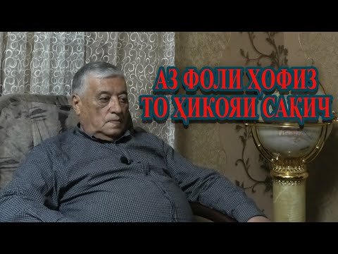 Видео: Пешниҳоди Эмомалӣ Раҳмон ба Абдунабӣ Сатторзода