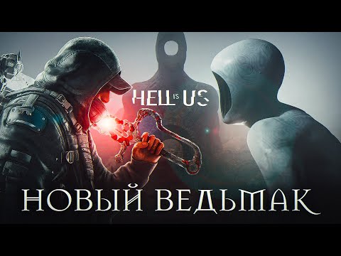 Видео: ВСЯ ИСТОРИЯ МИРА HELL IS US