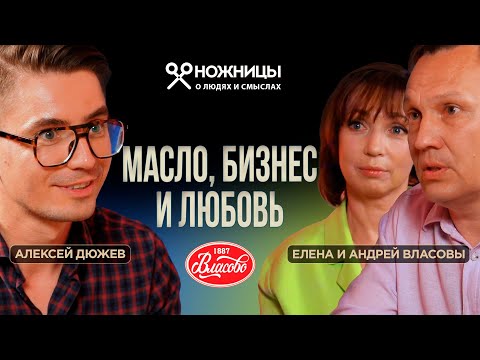 Видео: Польза масла холодного отжима. Маслодельня Власово. Как мудрая жена спасла семейный бизнес и ремесло