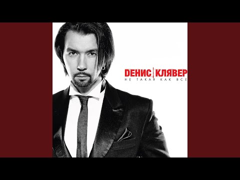 Видео: Не такая как все