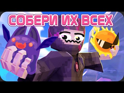 Видео: Прошел ПОЛНОСТЬЮ вторую часть БЛЁБОВ (на все ачивки)